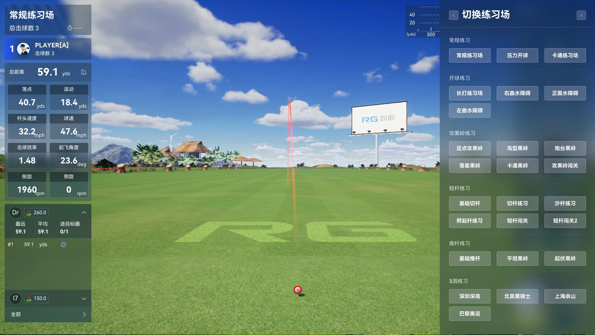 Six Practice Scenarios