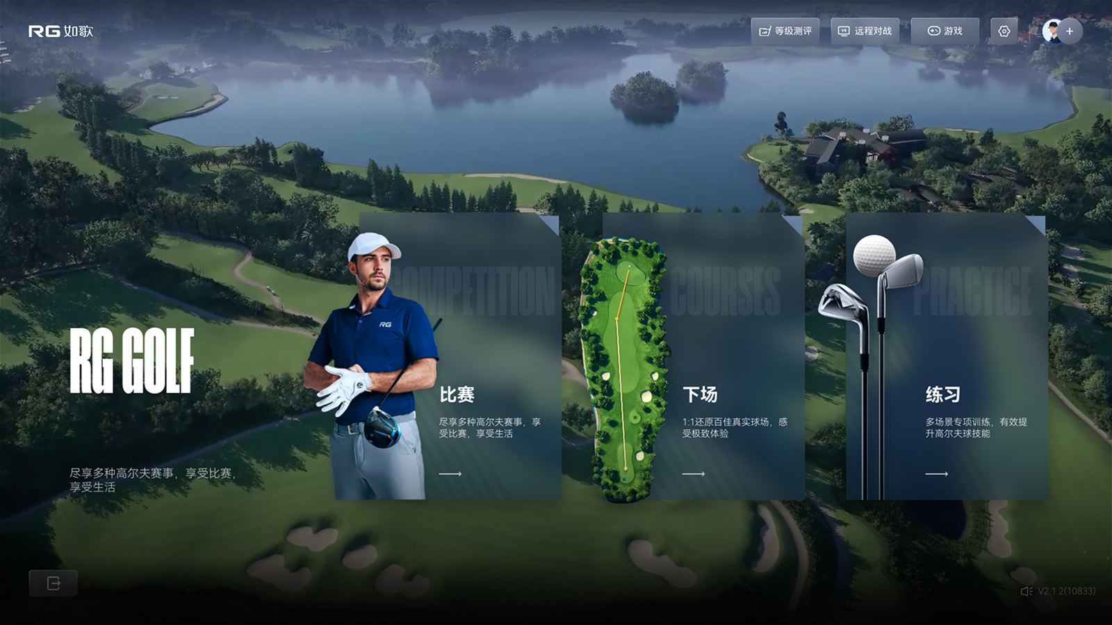 Focus on 3 core functions