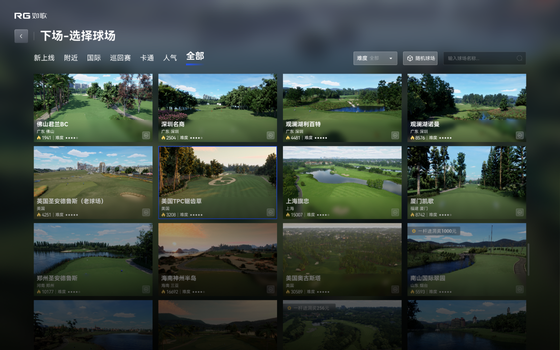 Rich & Realistic On-Course Experience