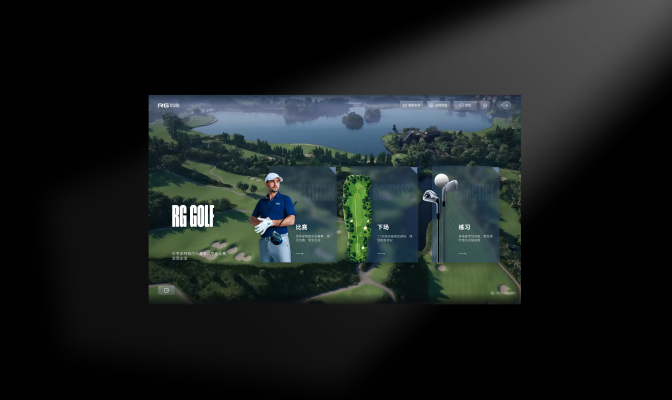 Third generation software